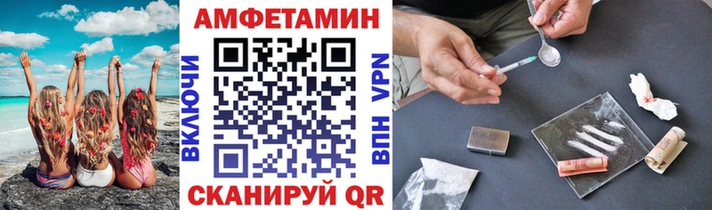 АМФЕТАМИН VHQ  Чердынь 