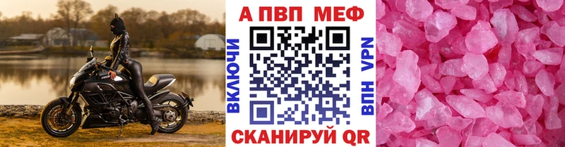 A PVP Соль  Чердынь 