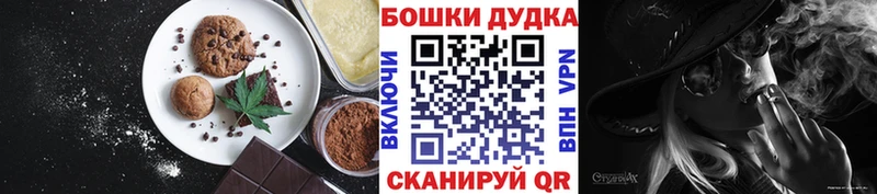 Cannafood конопля  Чердынь 