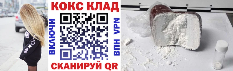 как найти наркотики  Чердынь  Cocaine 99% 