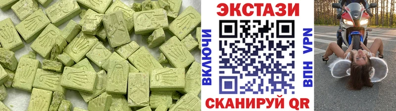мориарти официальный сайт  Чердынь  Ecstasy 250 мг  как найти закладки 