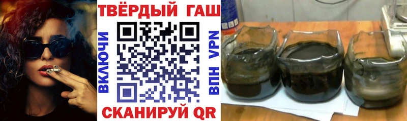 ГАШ гарик  где продают наркотики  Чердынь 
