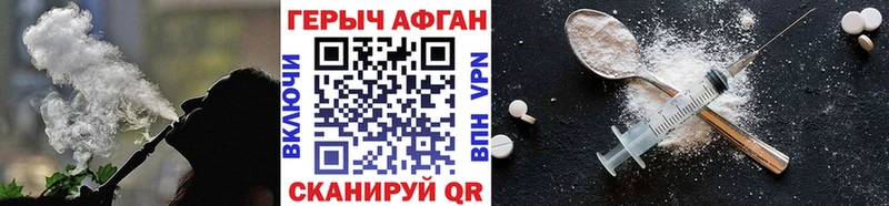 закладка  Чердынь  ГЕРОИН Heroin 