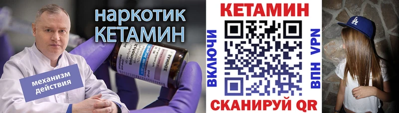 маркетплейс какой сайт  Чердынь  КЕТАМИН ketamine  закладки 