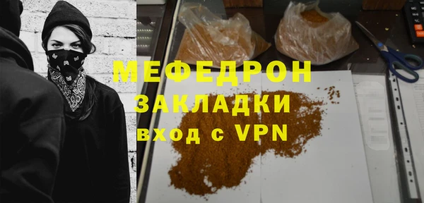 марихуана Беломорск