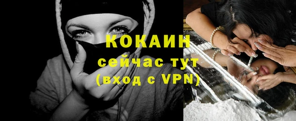 прущий лед Баксан