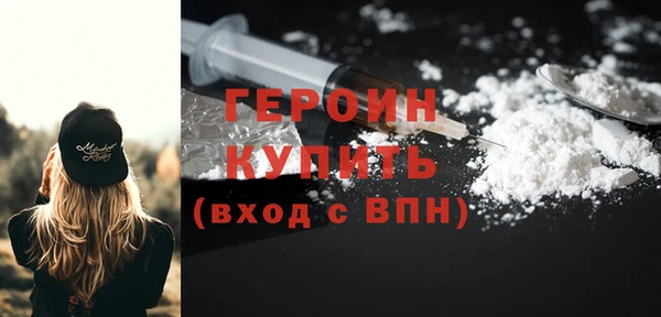 PSILOCYBIN Балабаново