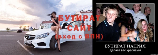 прущие крисы Балахна