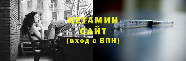 марихуана Беломорск