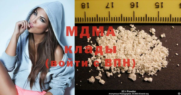 марихуана Беломорск