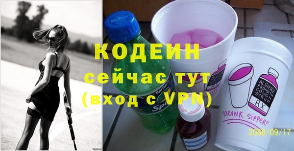 скорость mdpv Белокуриха