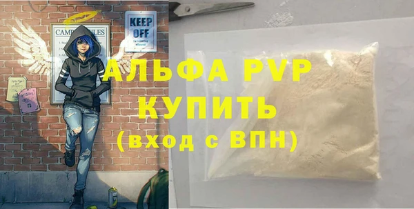 PSILOCYBIN Балабаново
