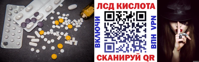 LSD-25 экстази кислота  дарнет шоп  Чердынь 