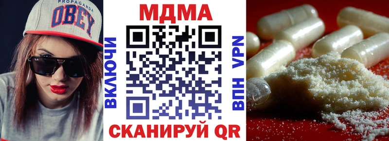 наркота  Чердынь  MDMA кристаллы 