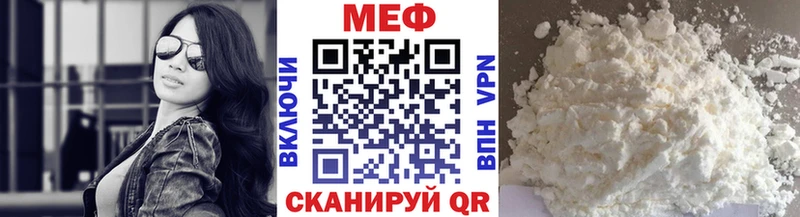 МЕФ mephedrone  Чердынь 