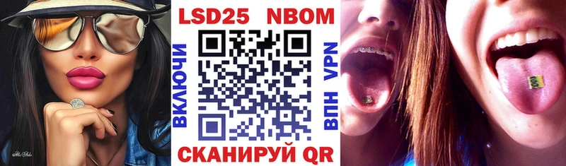 Марки NBOMe 1,5мг Чердынь