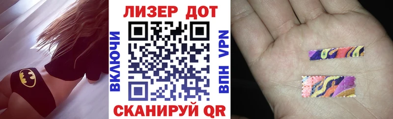 Марки 25I-NBOMe 1500мкг  Чердынь 