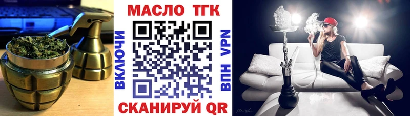Дистиллят ТГК гашишное масло  blacksprut ONION  Чердынь 