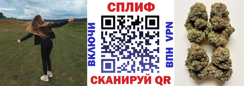 купить   Чердынь  Шишки марихуана индика 